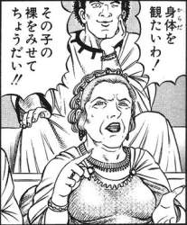 76644 B