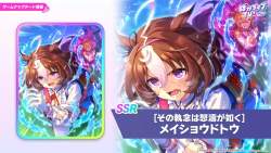 856806 B