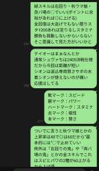 294568 B