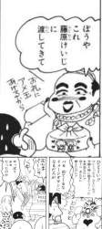 849673 B