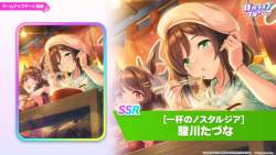 344386 B