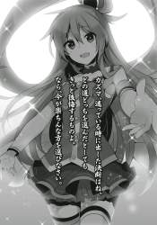 143689 B