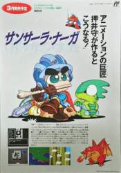 56893 B
