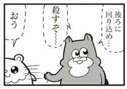 49534 B