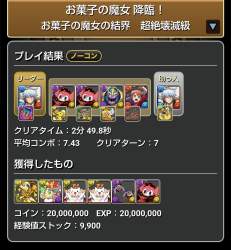234001 B