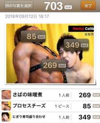 55703 B