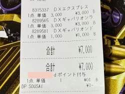 262150 B