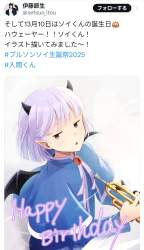 305274 B