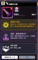 56419 B