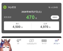 69837 B