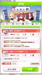 7952704 B