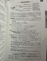 953848 B