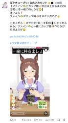 706938 B