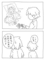 553653 B