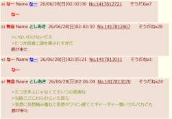 82918 B