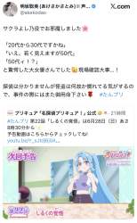 455381 B