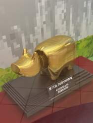 1023283 B