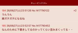 63442 B