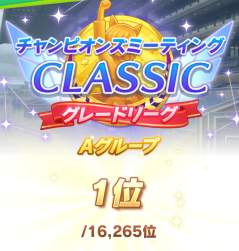 585436 B