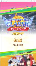 790734 B