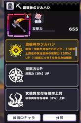 77696 B