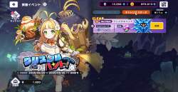 522992 B