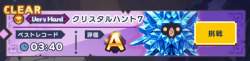 109397 B