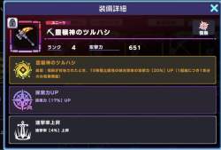 113655 B