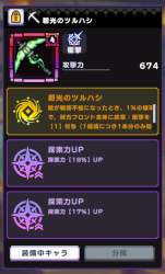 265232 B