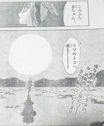 164599 B