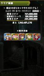 1578144 B