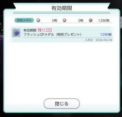 113641 B