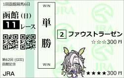 388919 B