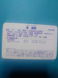 1462440 B