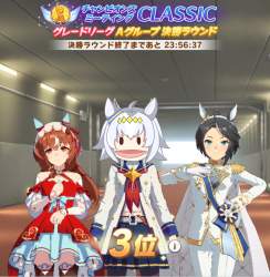 2723751 B