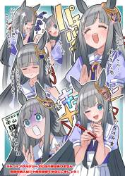 1738244 B