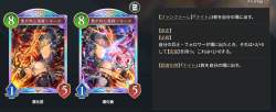 748763 B