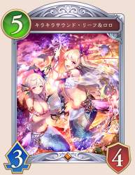 651482 B