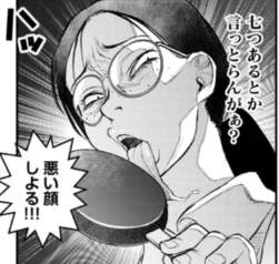 145887 B