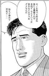 26761 B