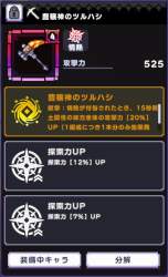 92060 B