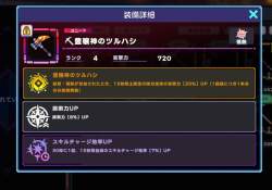 529339 B