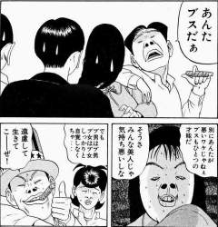 81284 B