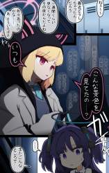 1367478 B