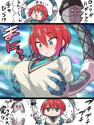 1508851 B