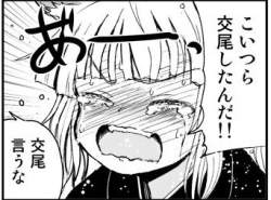 53459 B
