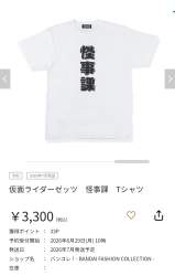 108962 B