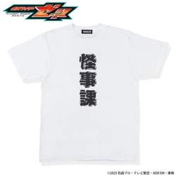 22553 B