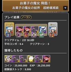 239732 B