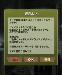 239157 B